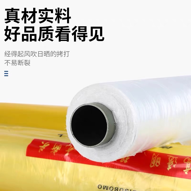 商洛市果树反光膜工程膜 - 推荐