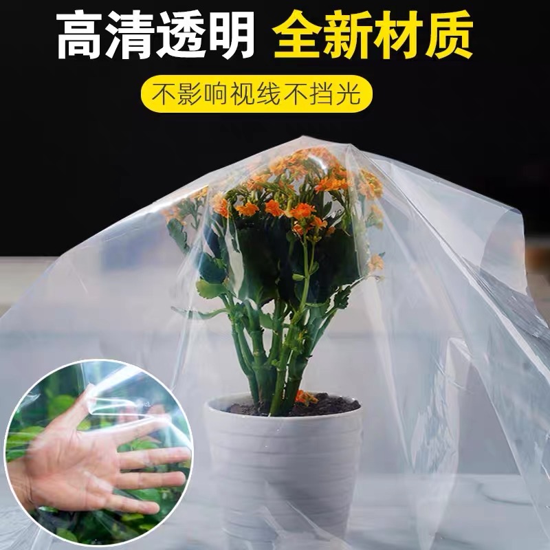 商洛市塑料薄膜黑白养殖膜 - 推荐